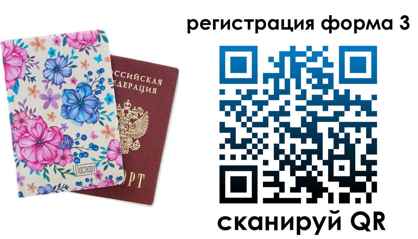 прописка гарантия в Сухиничи