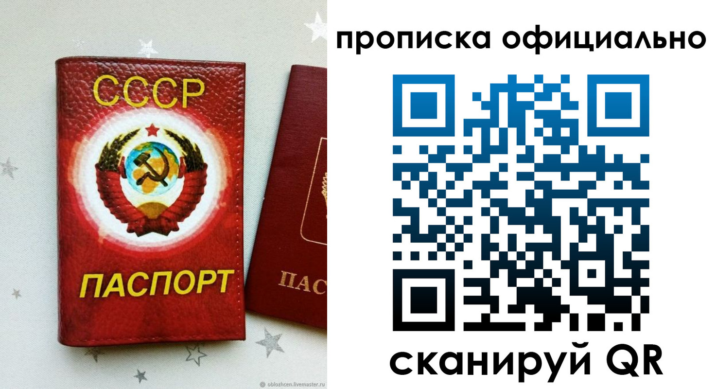 прописка иностранных граждан в Сухиничи