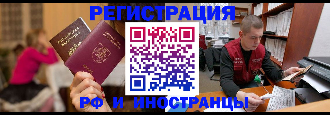 найти адрес прописки в Сухиничи